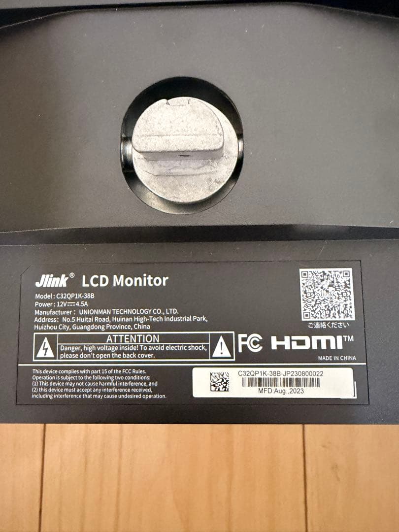 Jlink 32インチ 2K QHD モニター IPS FreeSync