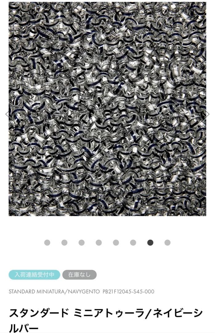 アンテプリマ　ミニアトゥーラ　ネイビーシルバー