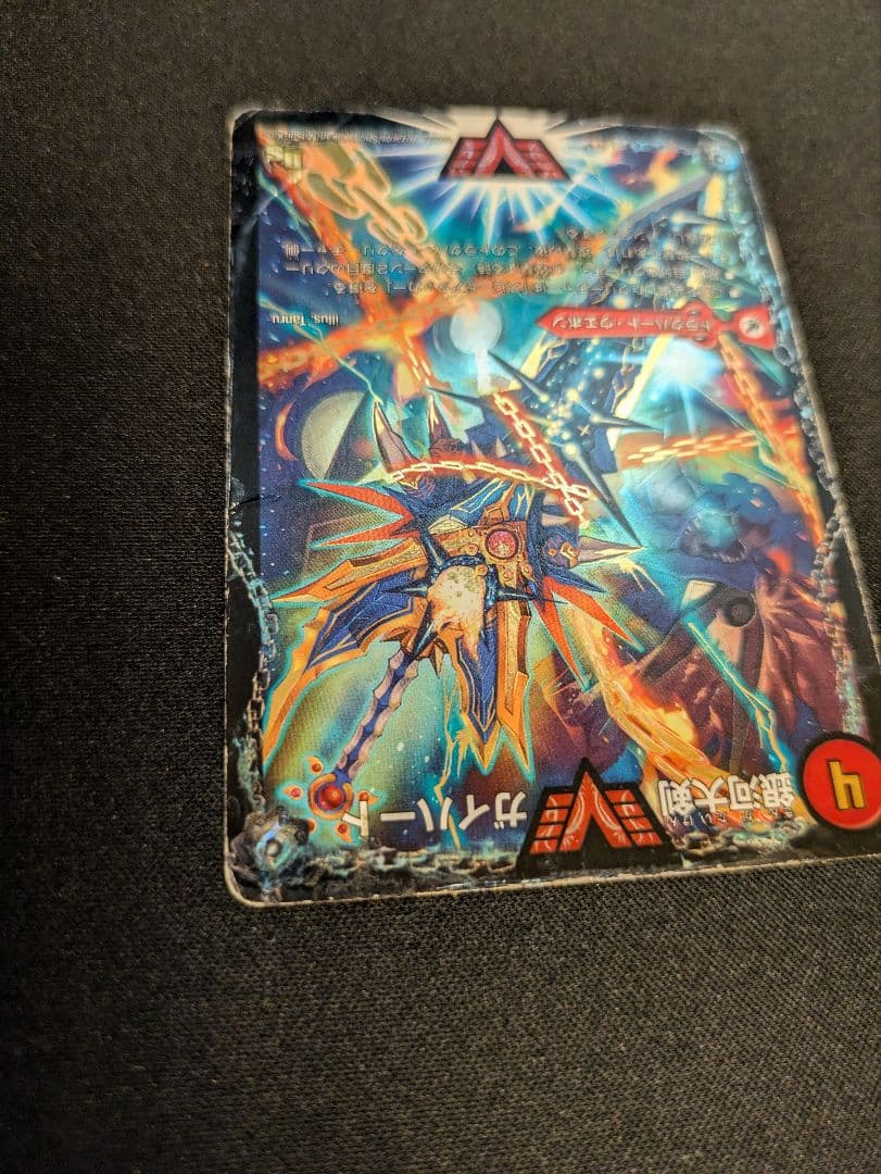 熱血星龍ガイギンガ　プロモ　50億枚記念プロモ