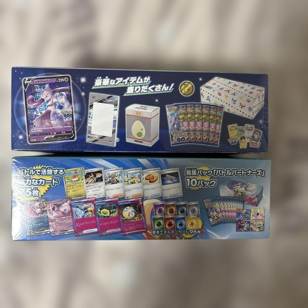 ポケモンGO スペシャルセット バトルパートナーズデッキビルド　シュリンク付き