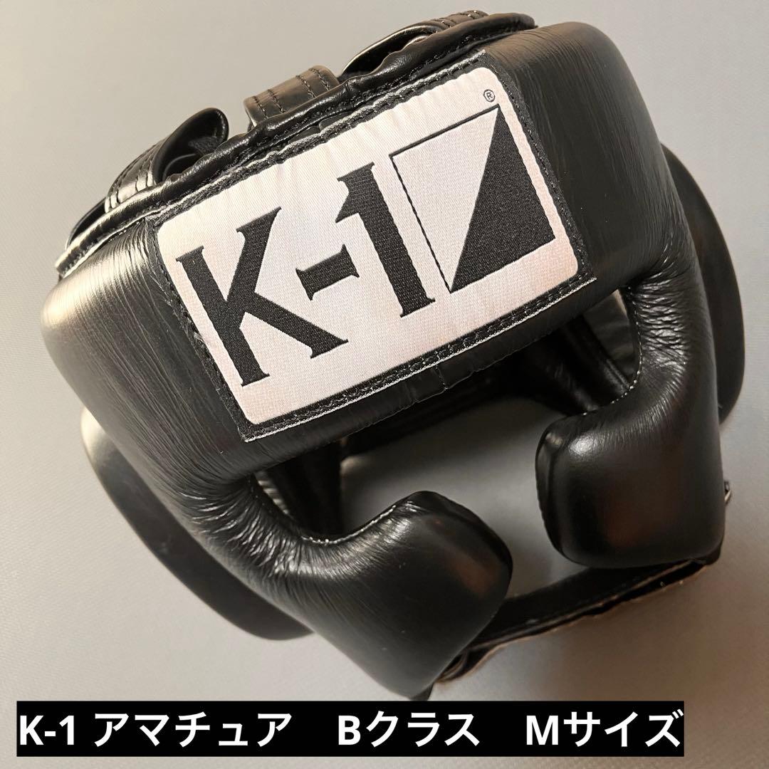K-1　公式　ヘッドギア　Mサイズ　アマチュアB　キックボクシング