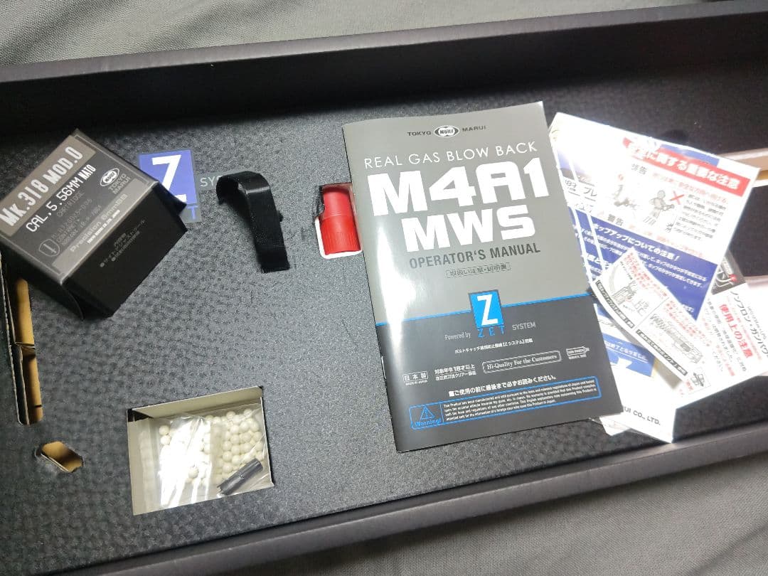 東京マルイ　ガスブローバック M4A1 MWS　試射、展示のみ　おまけ付き
