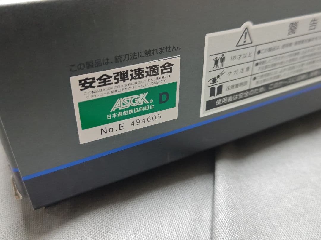 東京マルイ　ガスブローバック M4A1 MWS　試射、展示のみ　おまけ付き