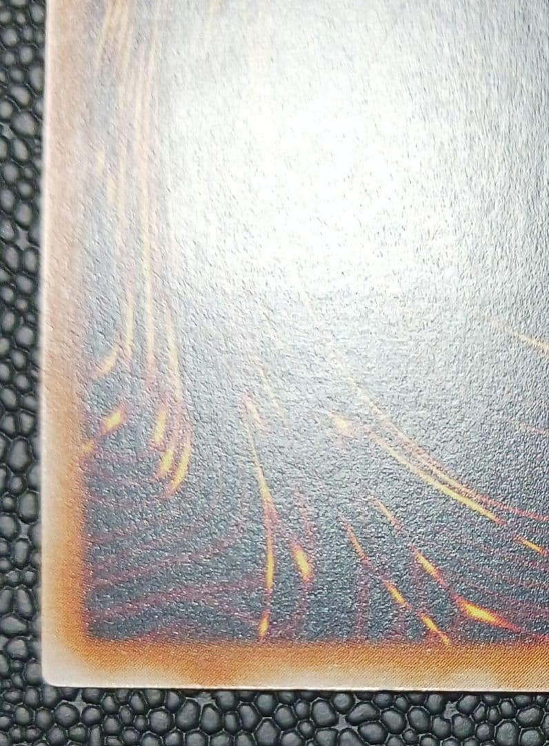 カオスソルジャー　304-054　レリーフ　アルティメット