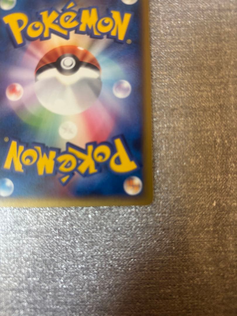 【1ed】ポケカlegend アルフの石版 l3