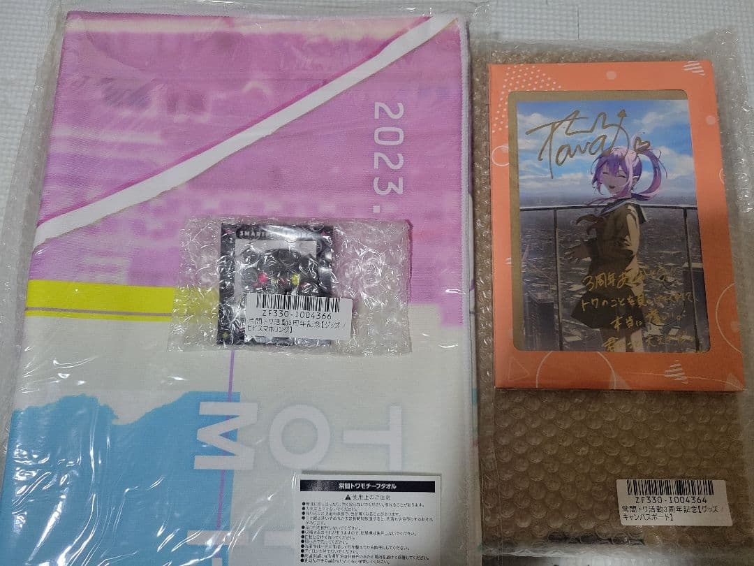 ホロライブ 常闇トワ 活動3周年記念グッズフルセット 数量限定Ver.