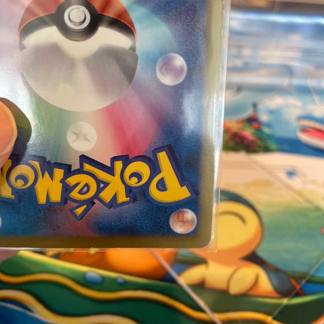 ニャース UR ローダー付