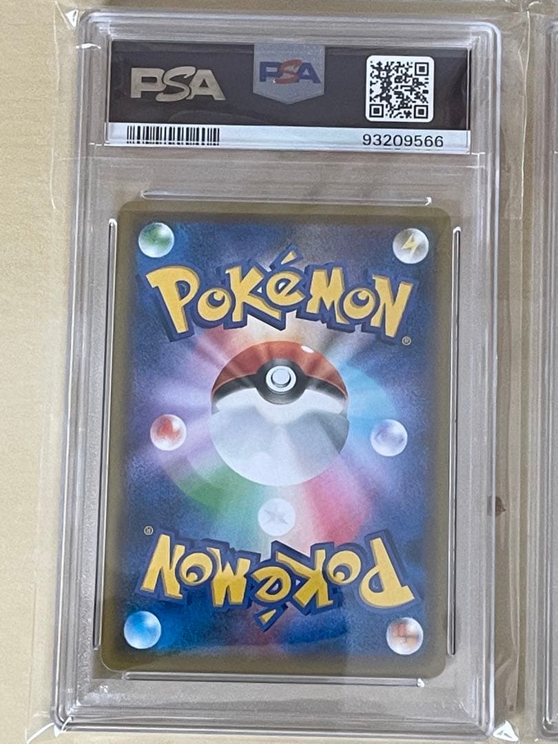 ソニアSR PSA9 4枚