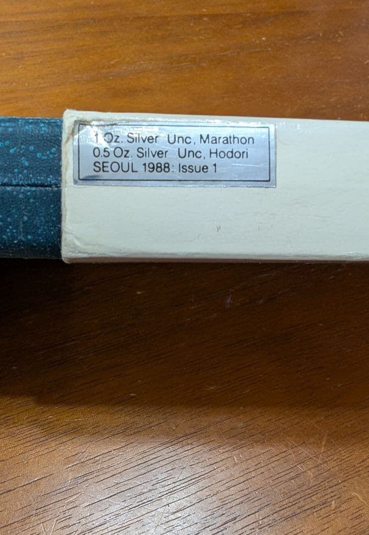 1988年ソウルオリンピック記念の銀製セット