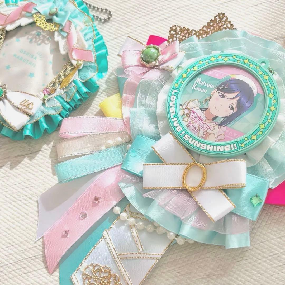 松浦果南　ロゼット＋缶バッジ