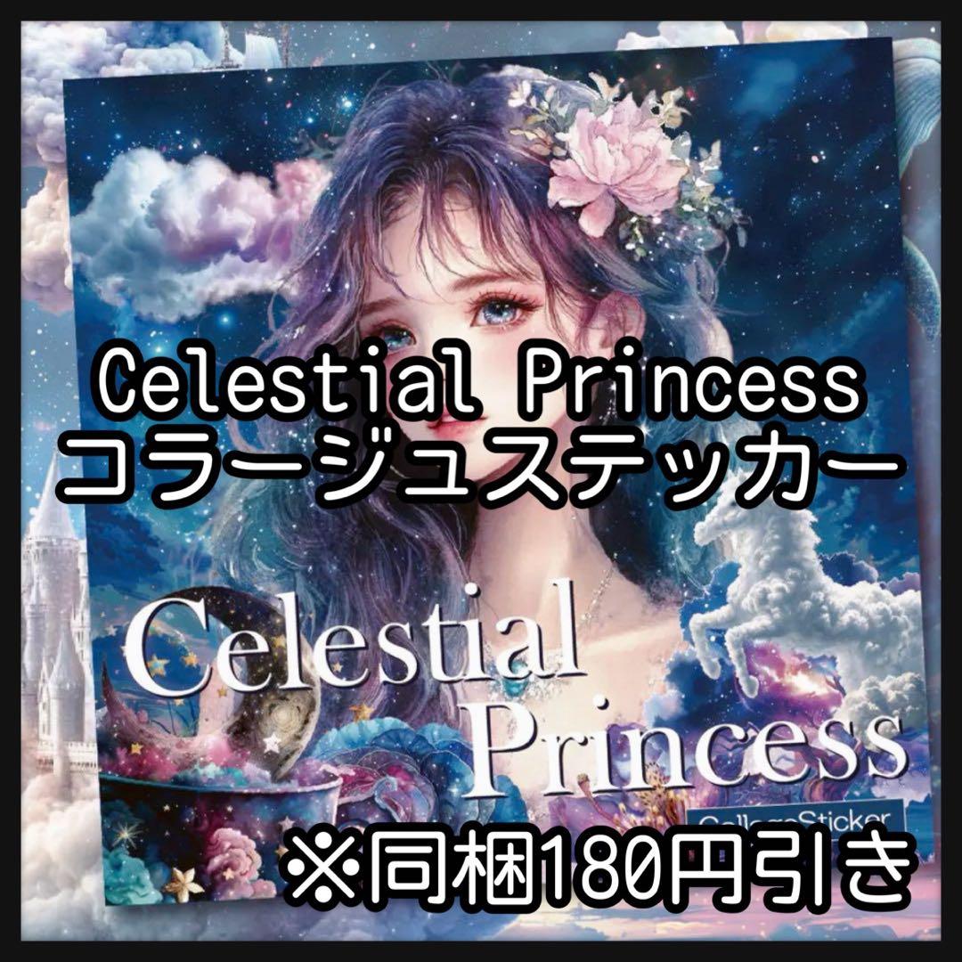 【B】さくら‪✿プロフ要確認様お取り置き