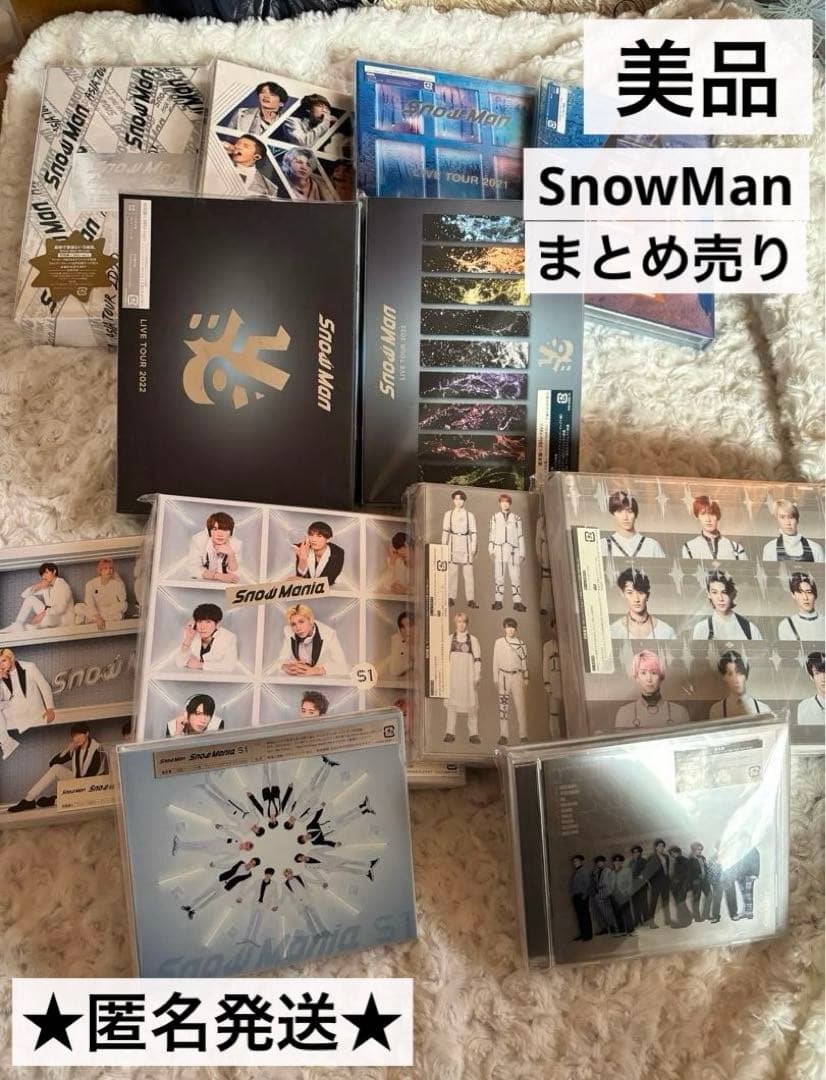  Man アルバム　円盤　まとめ売り