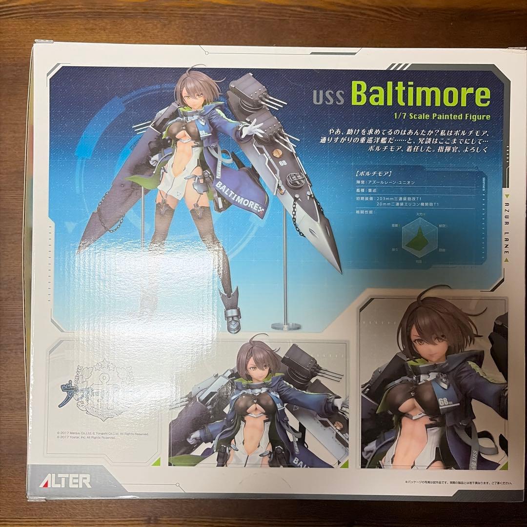 AZUR LANE Baltimore 1/7 フィギュア 重装Ｖｅｒ．