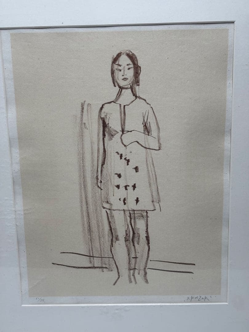 #香月泰男 リトグラフ　限定61/75