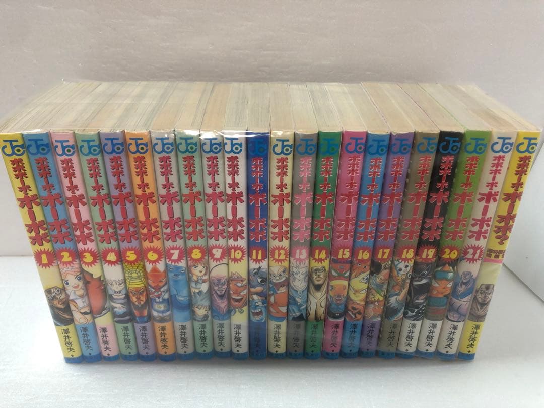 ボボボーボ・ボーボボ　全巻セット　澤井啓夫短編集付き