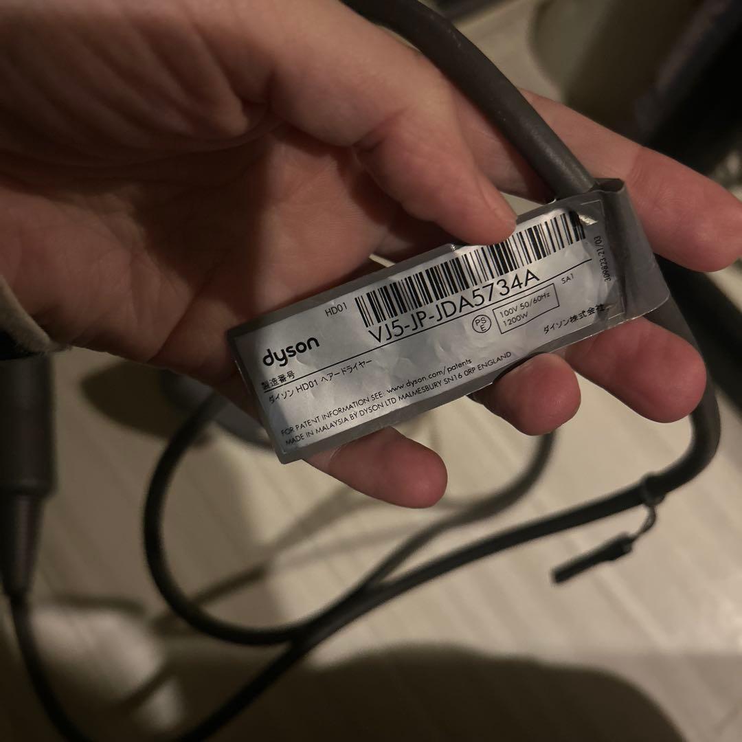 ダイソン ドライヤー