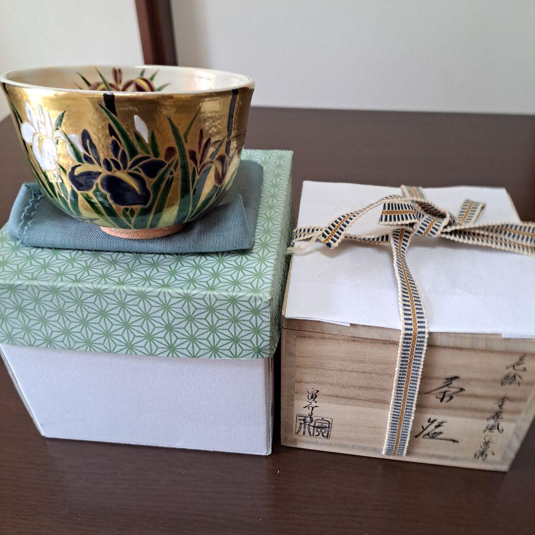金色アイリス茶碗 木製箱付き