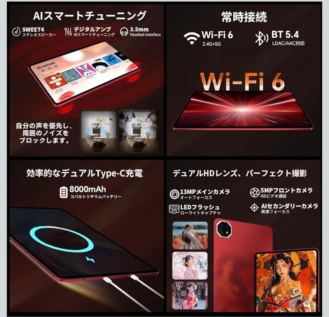 ア*フ様 【AI搭載】 T60AI 12インチタブレットAndroid15 キー