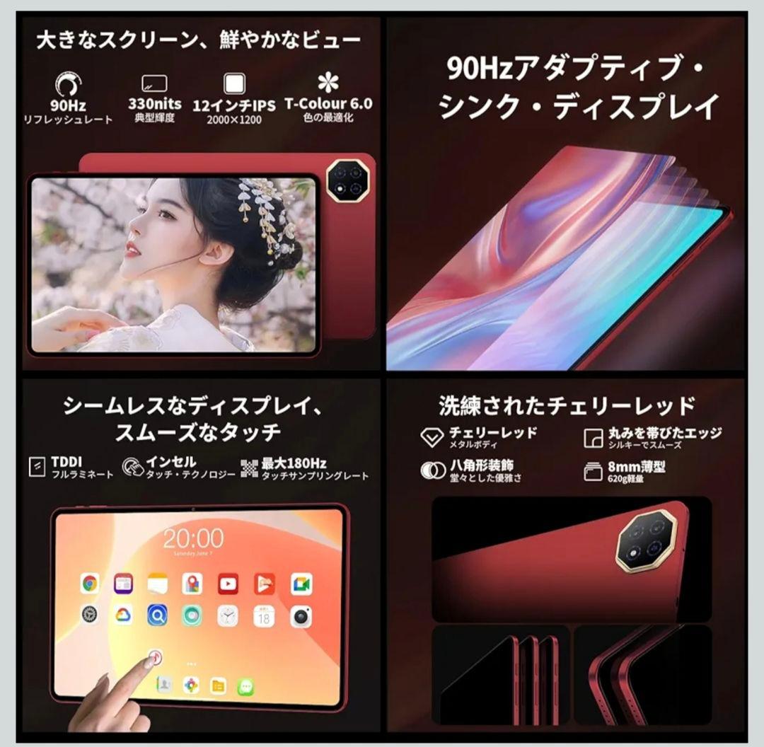 ア*フ様 【AI搭載】 T60AI 12インチタブレットAndroid15 キー