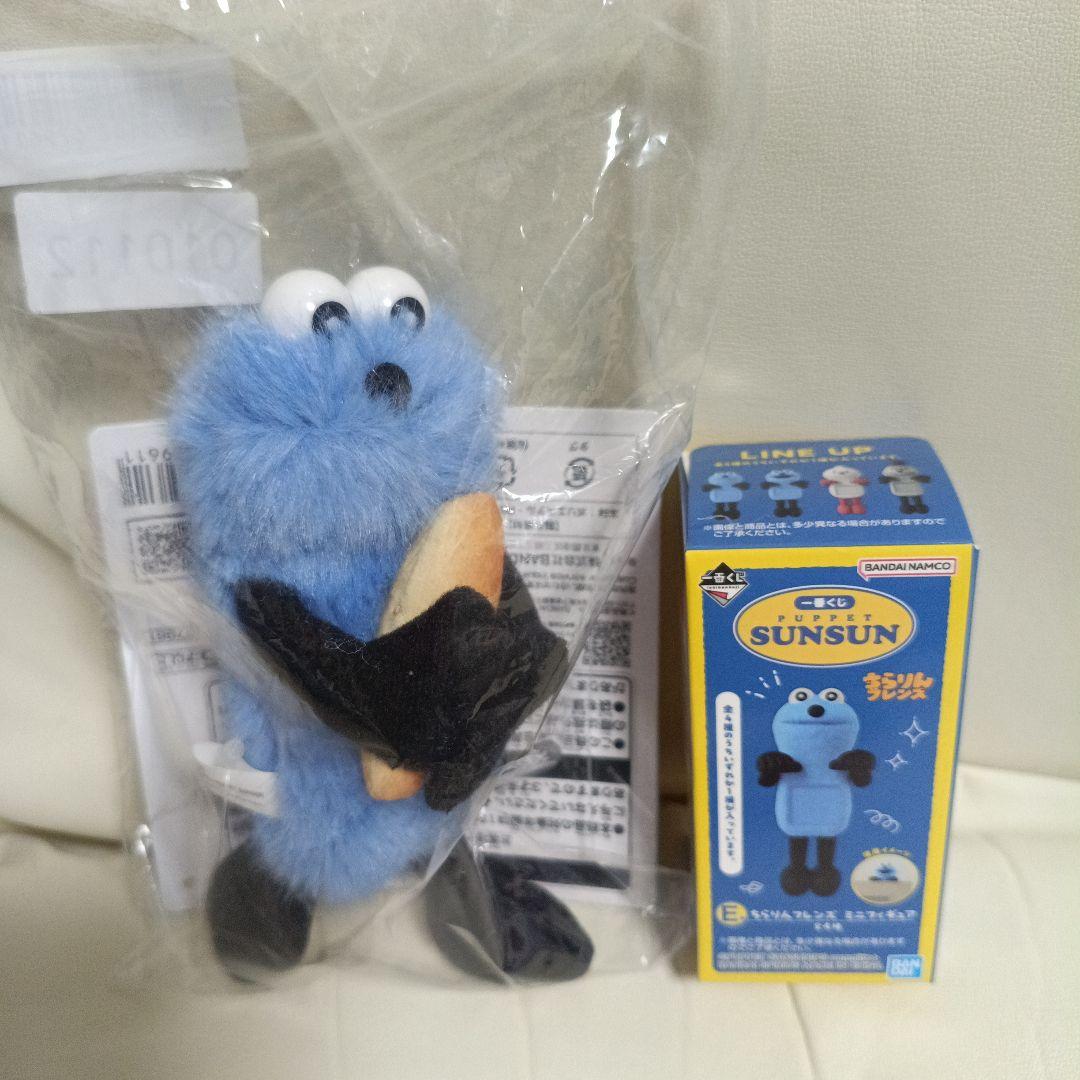 SUNSUN スンスン　1番くじ D賞とE賞セット　未開封