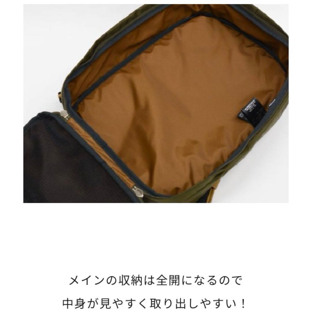 マスターピース　リュック　ビジネスバッグ　定価39600円