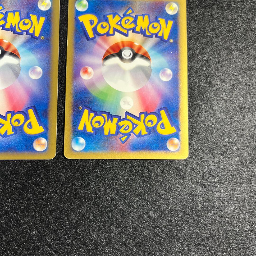 ポケモンカード ANAスペシャル01 ピカチュウ ヨーギラス セット