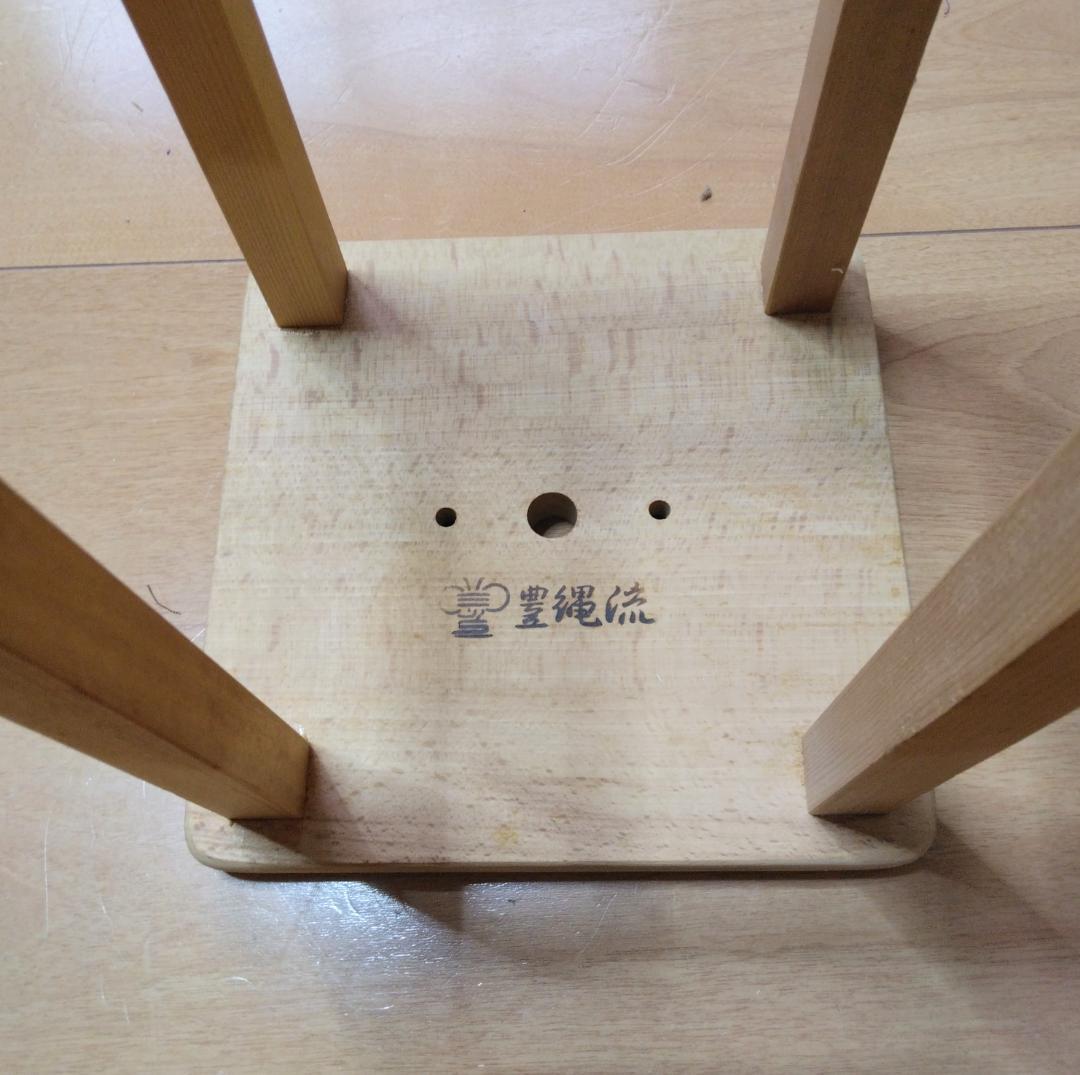 組台/綾竹台 椅子付き/豊縄流組紐道