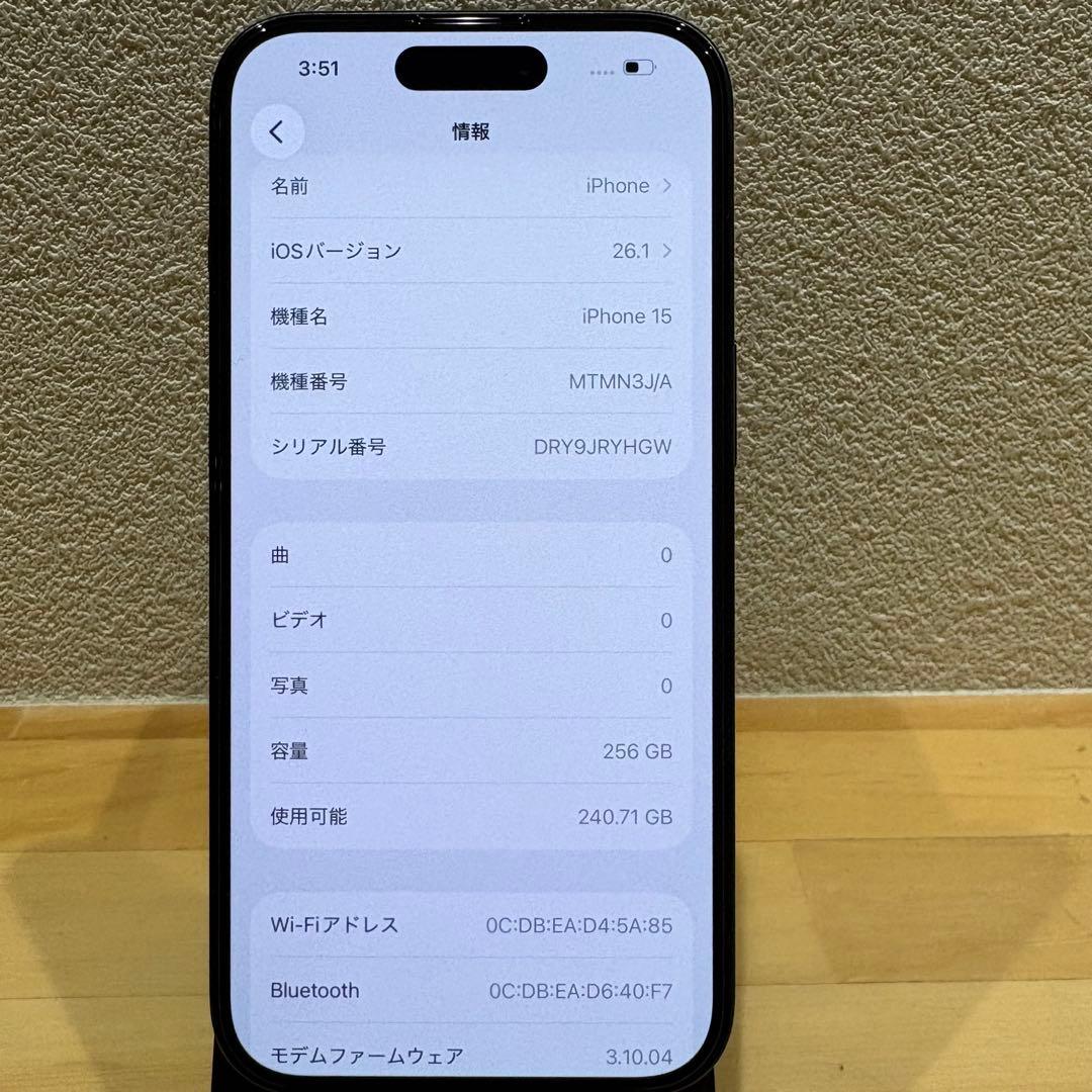 ★美品★ Apple iPhone 15 ブラック 256GB 本体