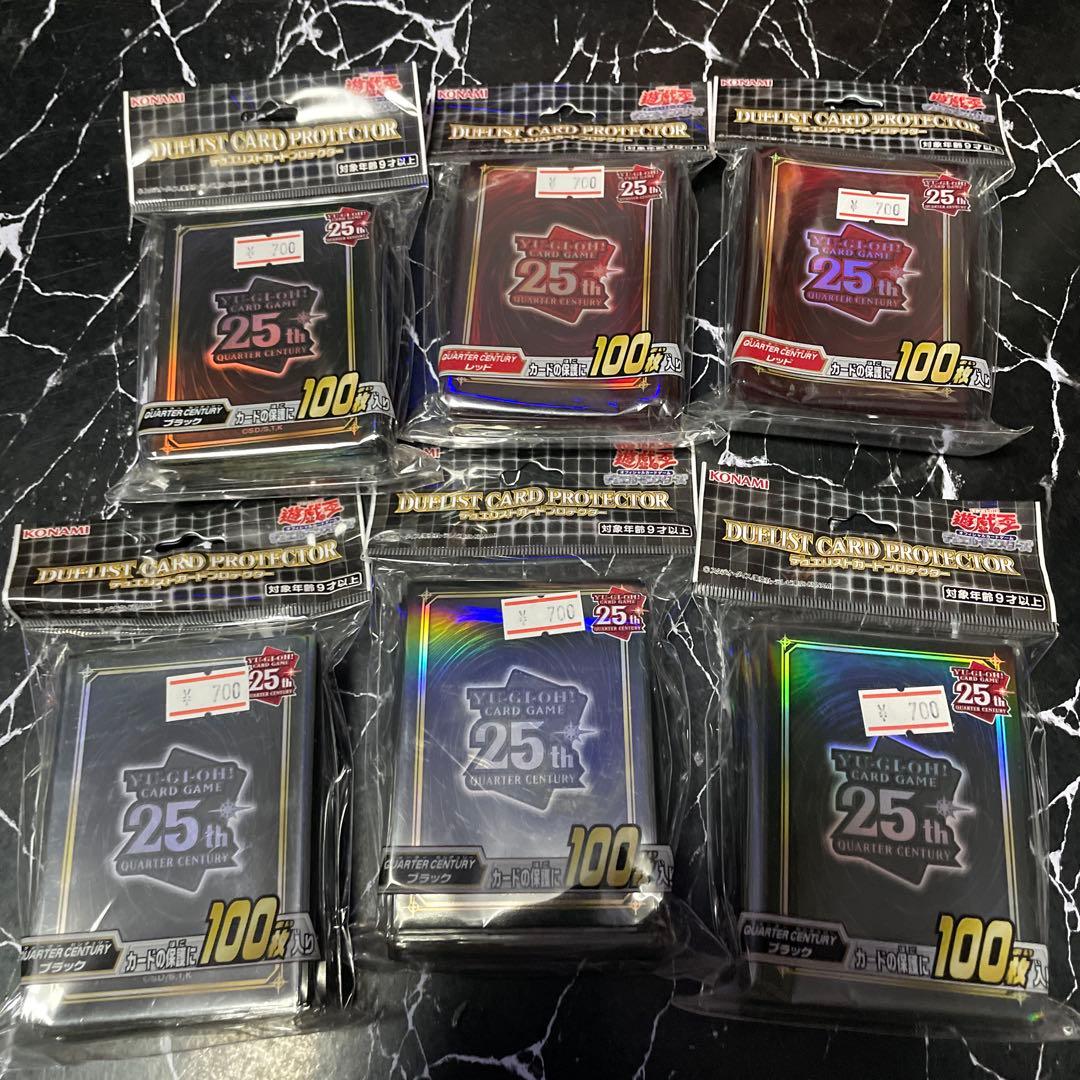 遊戯王さスリーブ未開封まとめ売り