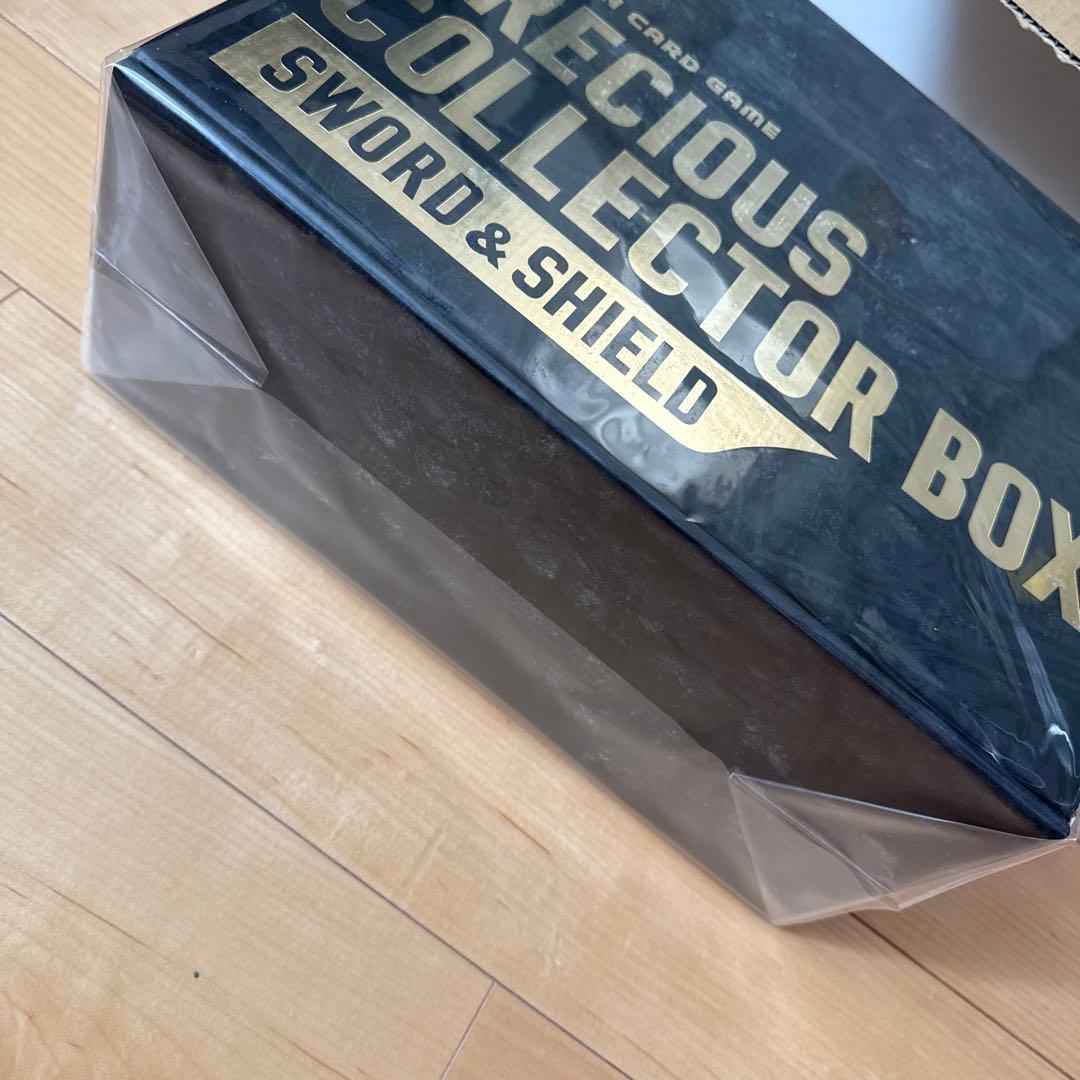 プレシャスコレクターボックス　新品未開封