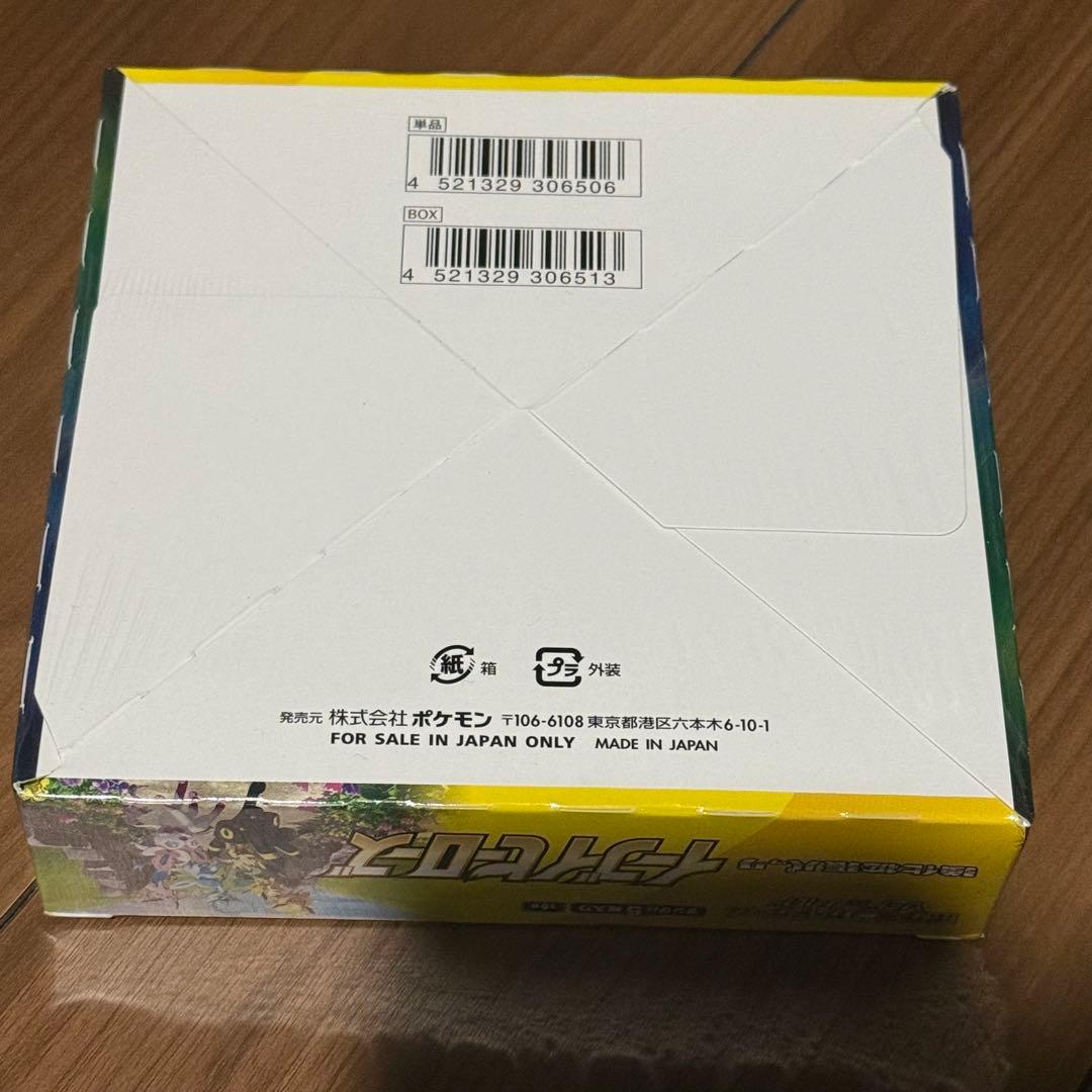 ポケモンカードゲーム イーブイヒーローズ 未開封BOX シュリンクつき