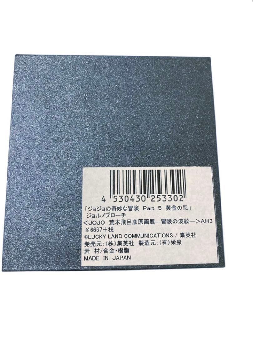 荒木飛呂彦原画展JOJO 冒険の波紋ジョルノブローチてんとう虫