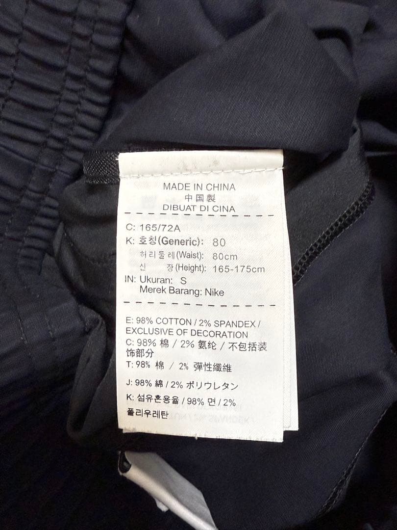 Nike lab ACG woven pants エロルソン期 立体裁断パンツ