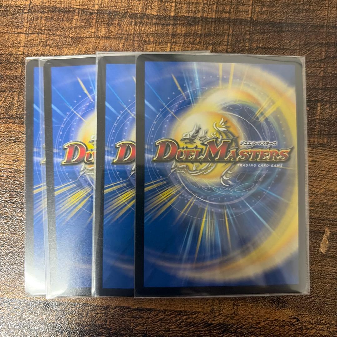 PP-「P」 4枚セット