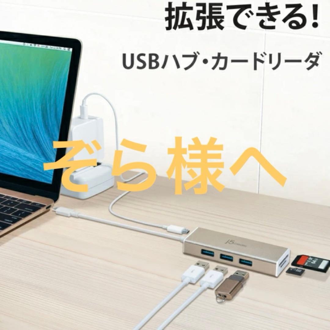 【ノートPC】SurfacePro9