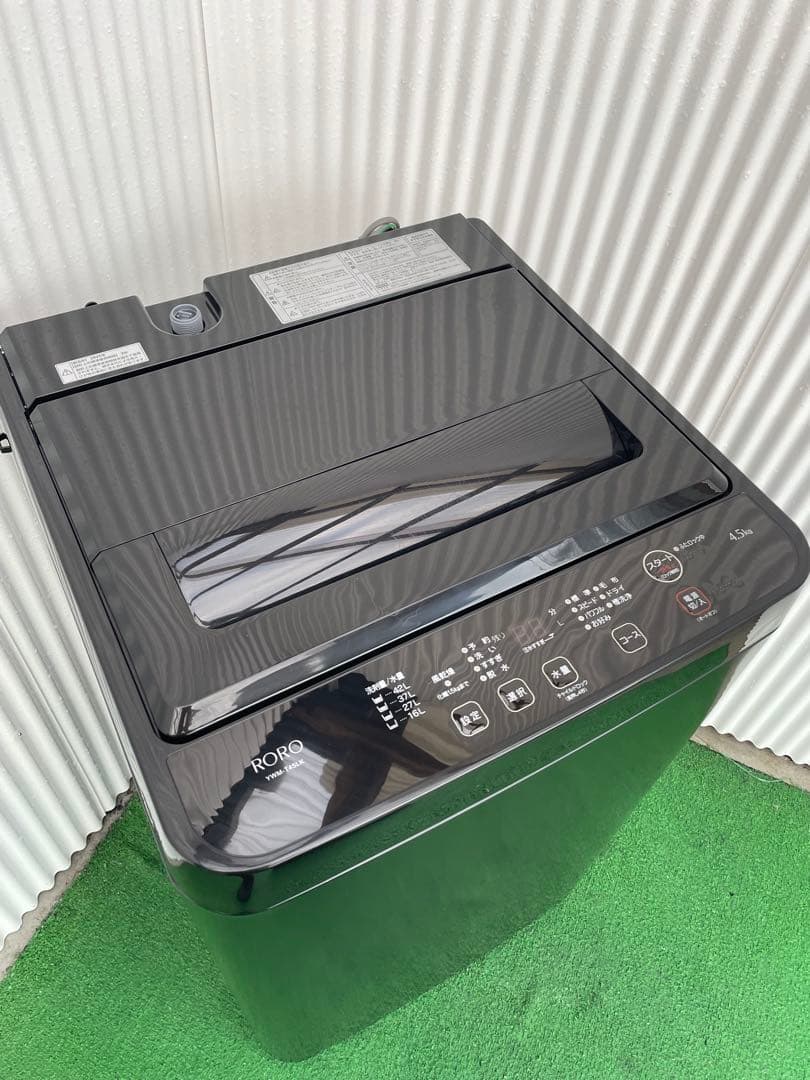 930 ヤマダ おしゃれブラック 4.5kg洗濯機 コンパクト 2025年製
