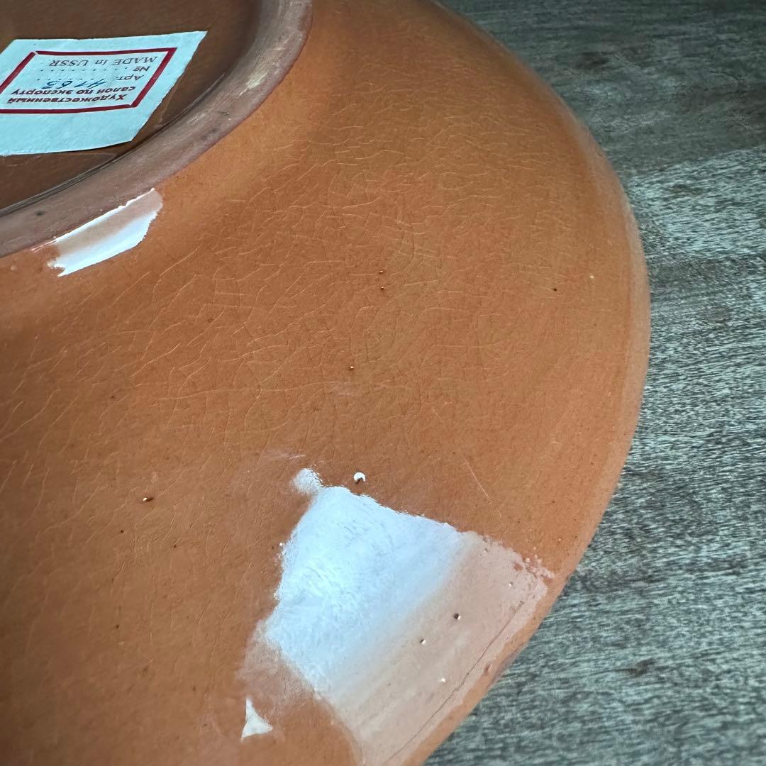 希少　ソビエト陶器　アラベスク模様　大皿　ロシア　焼き物　工芸品　陶磁器　C