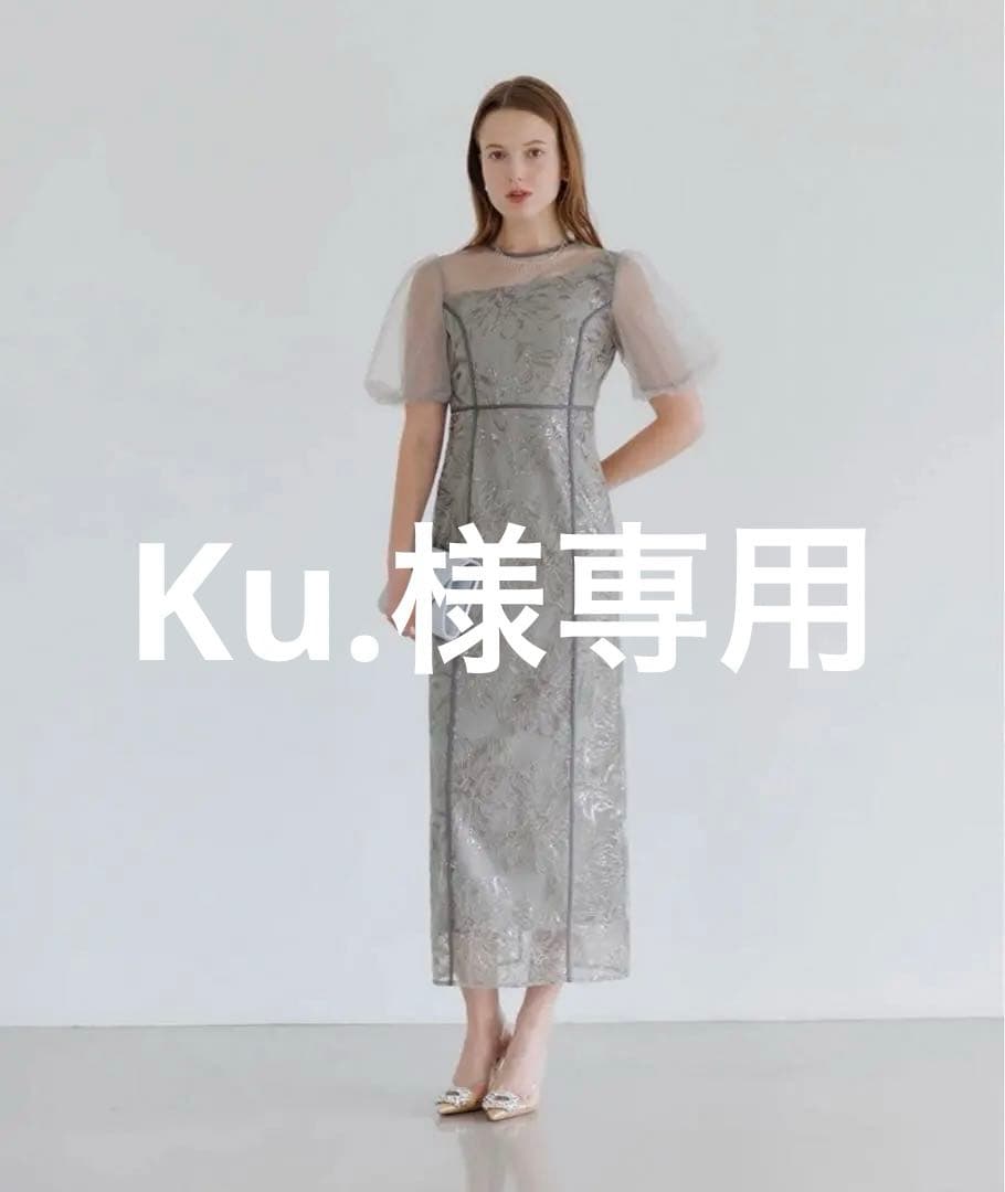 シルバー フラワー刺繍 マキシドレス