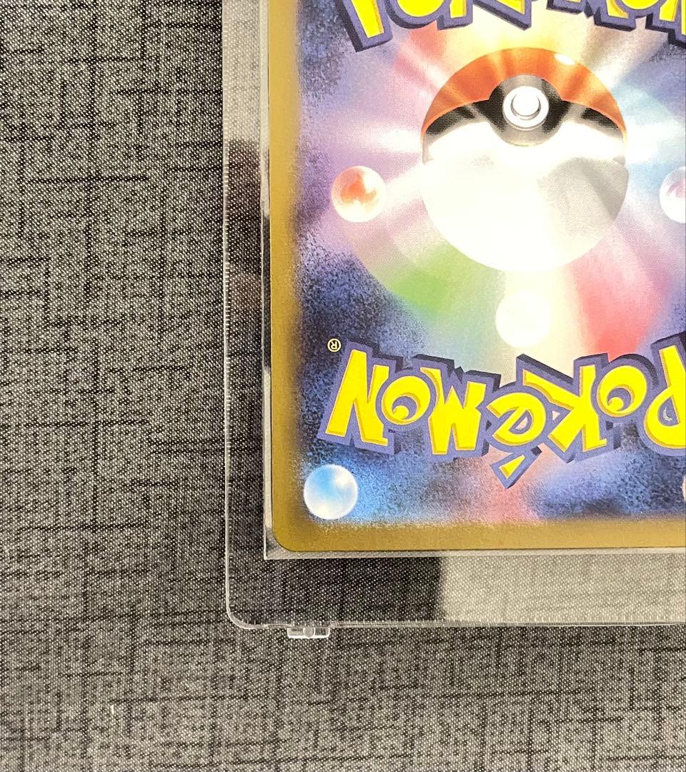 【美品】センタリング良好　メガリザードンXex SAR インフェルノ