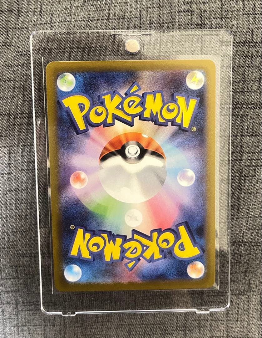 【美品】センタリング良好　メガリザードンXex SAR インフェルノ