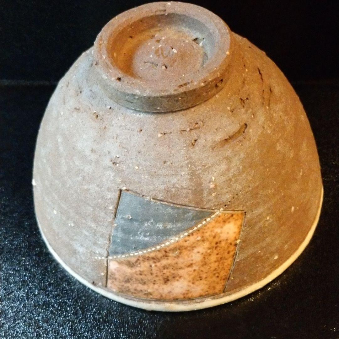 益子 『向山 文也』の象篏の茶碗