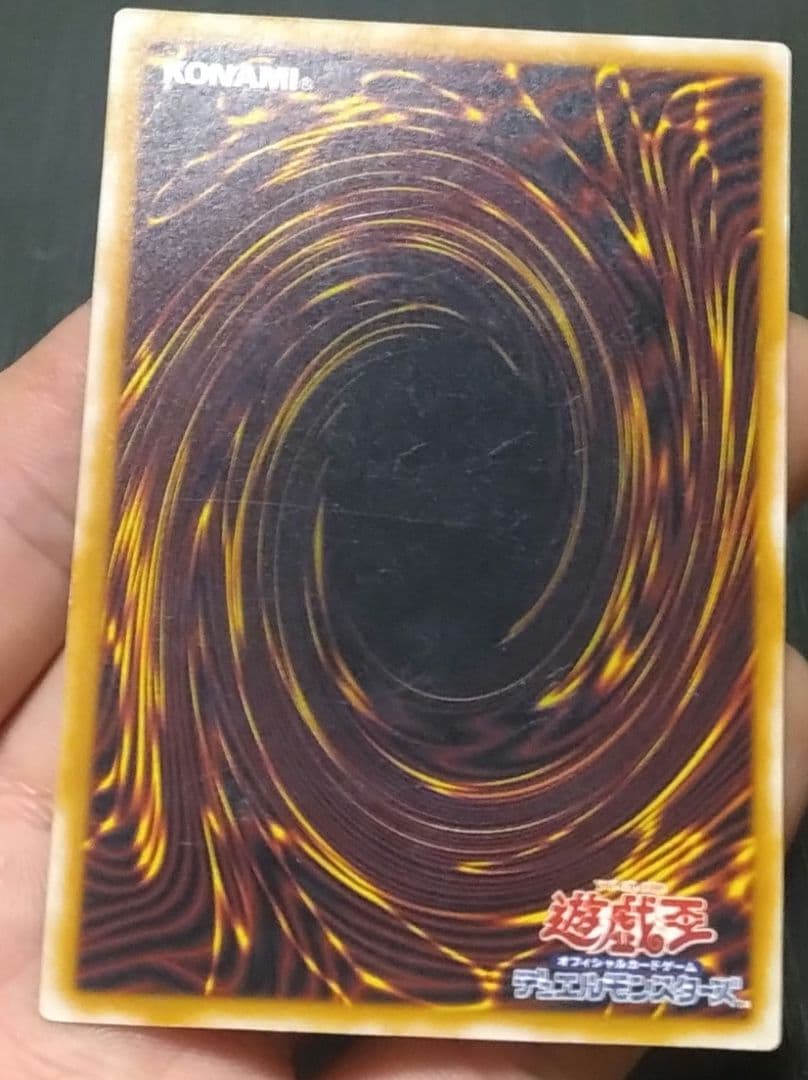 【マグネットローダー付】遊戯王 青眼の白龍（レリーフ）