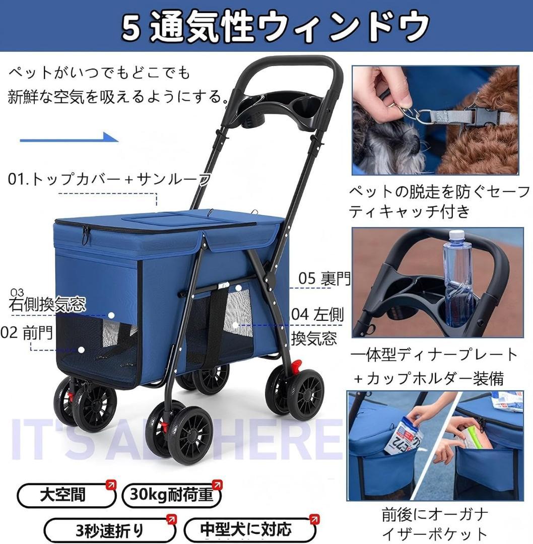 ✨新品✨ペットカート 中型犬 小型犬 バギー 折り畳み 多頭 コンパクト 軽量
