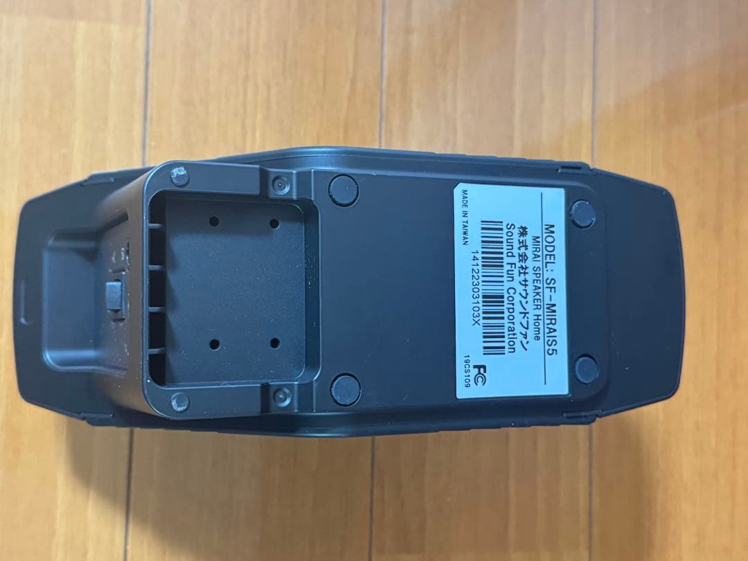 ミライスピーカー　サウンドファン 　SF-MIRAIS5