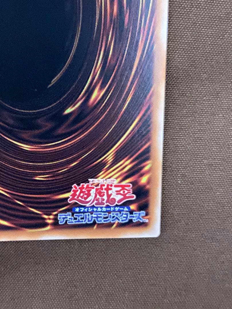 遊戯王アートコレクション墓穴の指名者イラスト違い25thシークレットレア