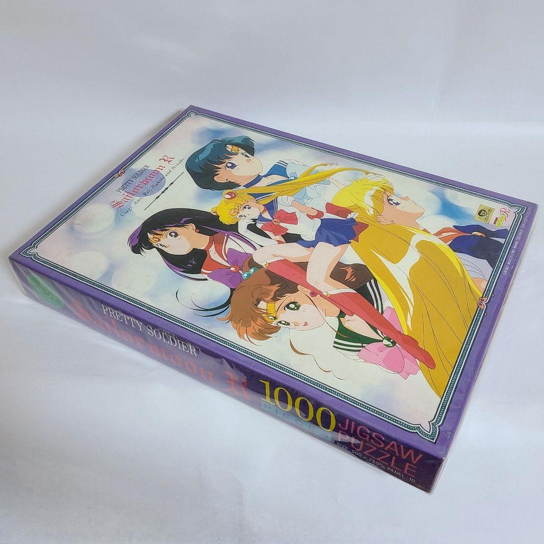 美少女戦士セーラームーンS ジクソーパズル 未使用 未開封 超レア