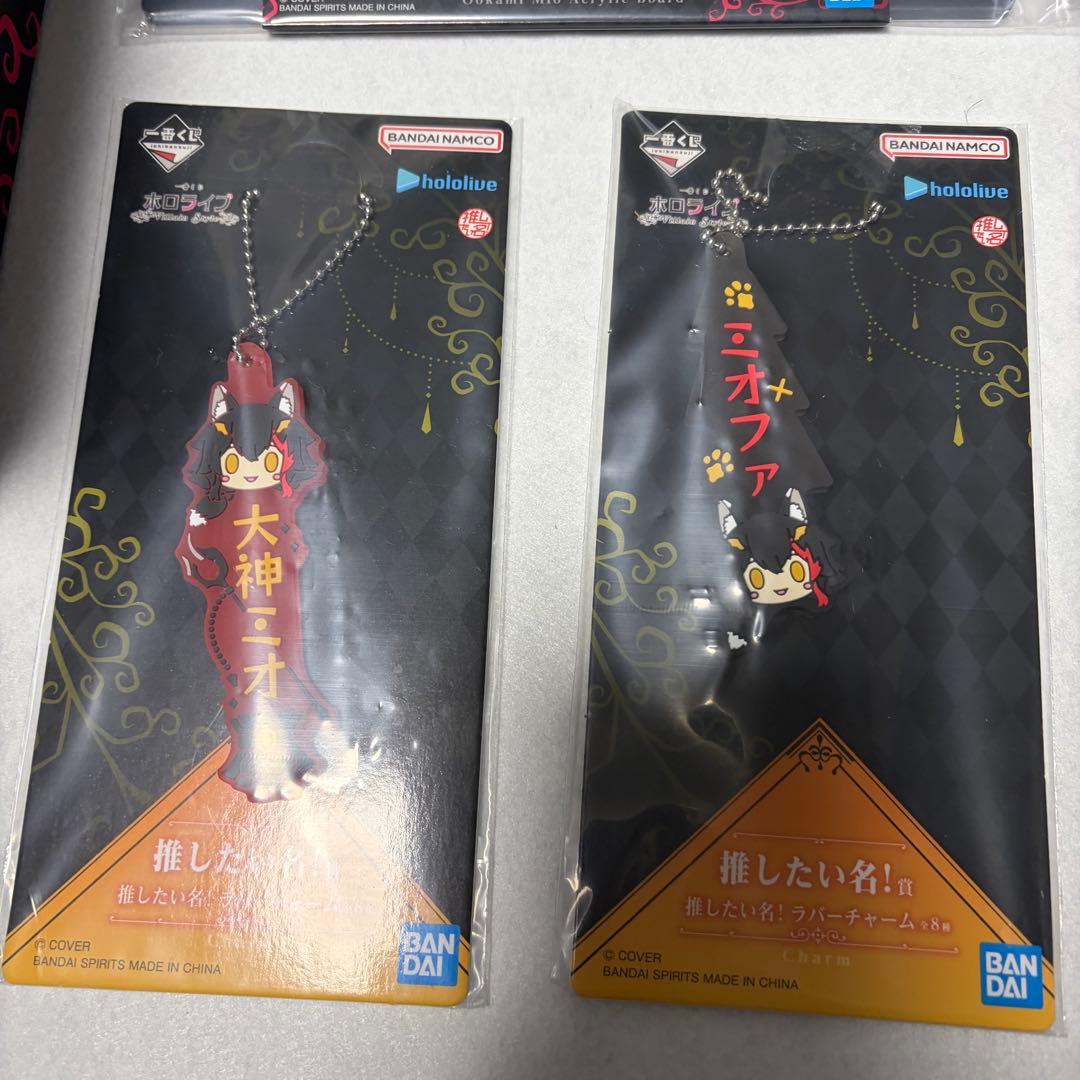 一番くじ ホロライブ Villain Style 大神ミオ フィギュア 他