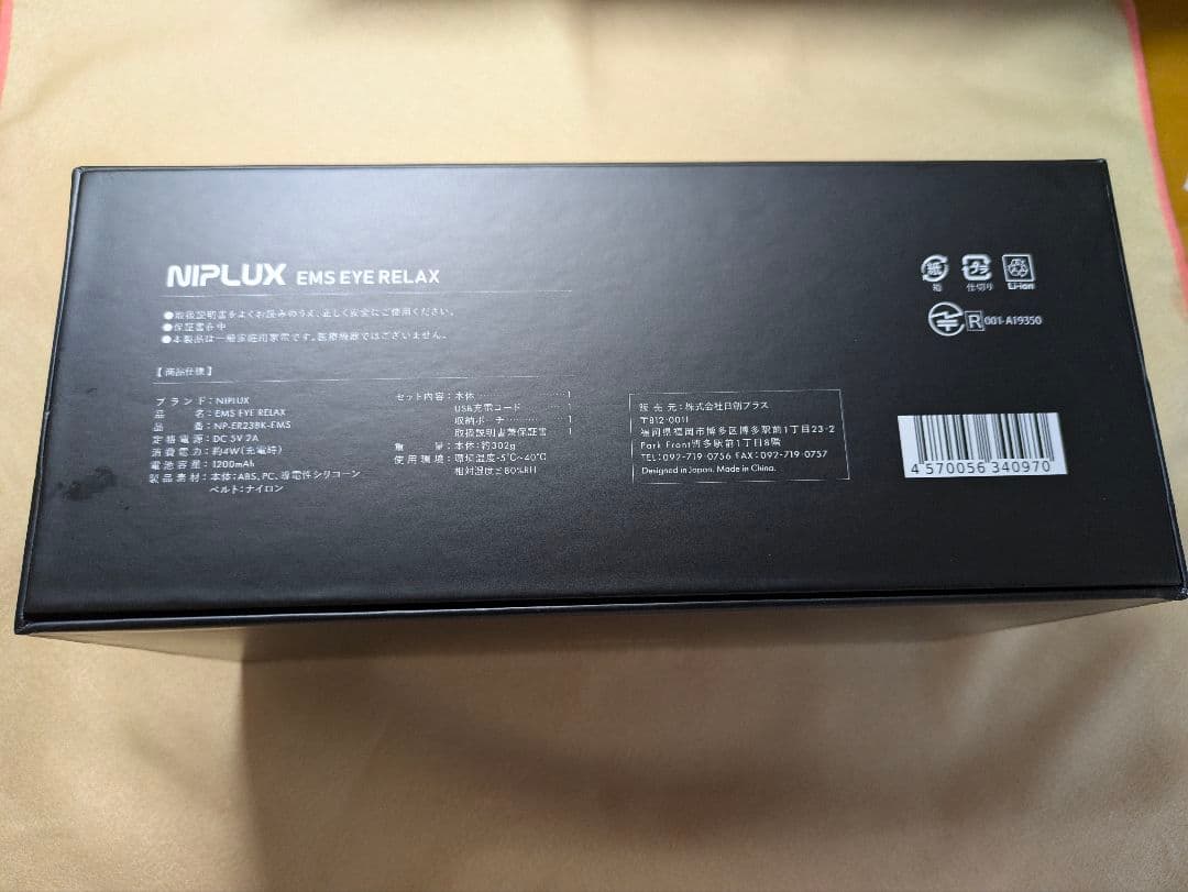 ボディ・フェイスケア maffyy