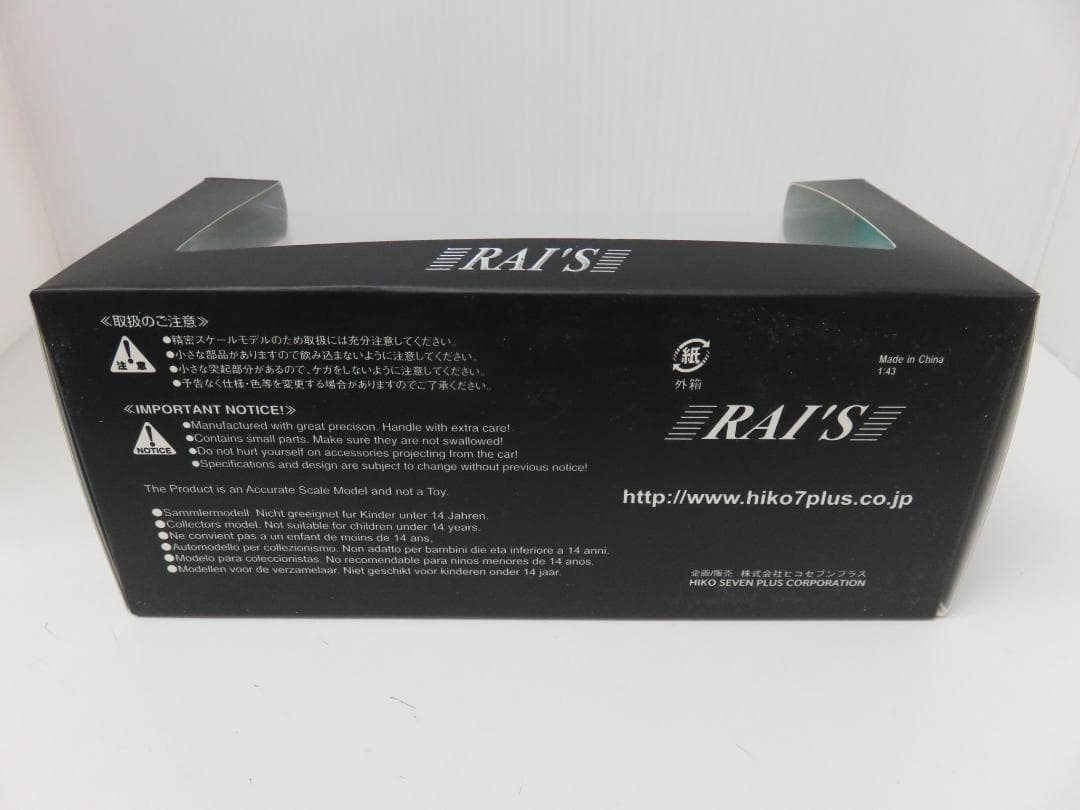 レイズ ミニカー 1/43 F-3特型警備車 1970 警察本部機動隊警備車両