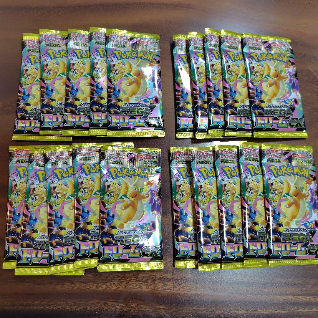 ☆週末値引☆　メガドリームex　20パック2box分